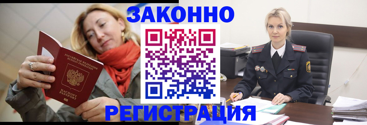 пропишу в квартире в Десногорске