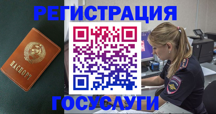 найти адрес прописки в Десногорске